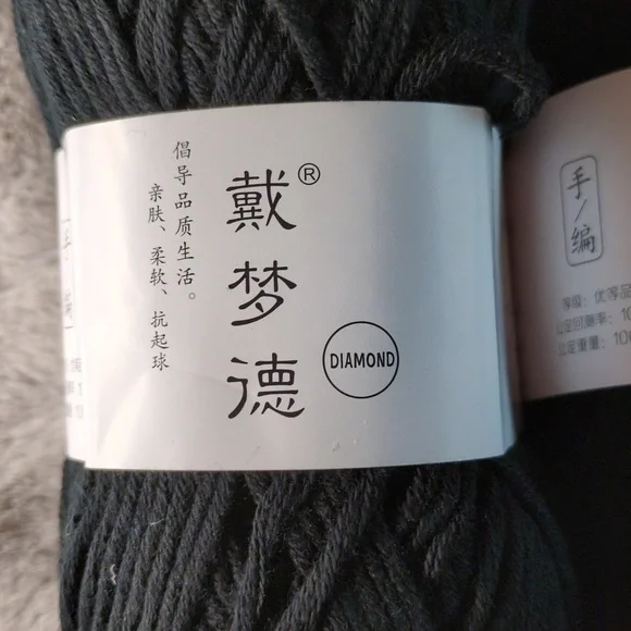 Diamond Supply Co. Black Yarn Skeins - 4 skeins - Picture 2 of 4